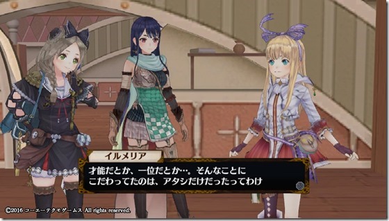 イルメリア18 - コピー イルメリア18 - コピー